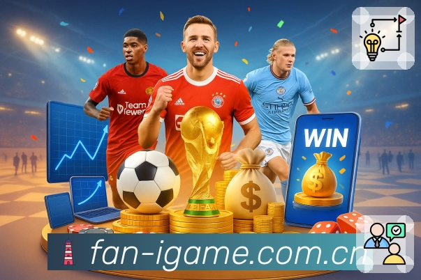 回放与精彩集锦