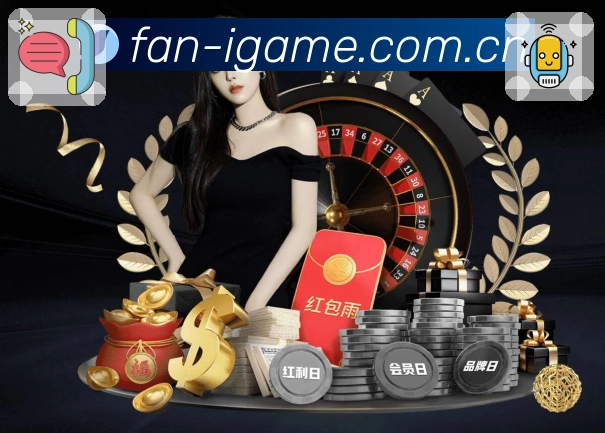 爱游戏 精彩赛事